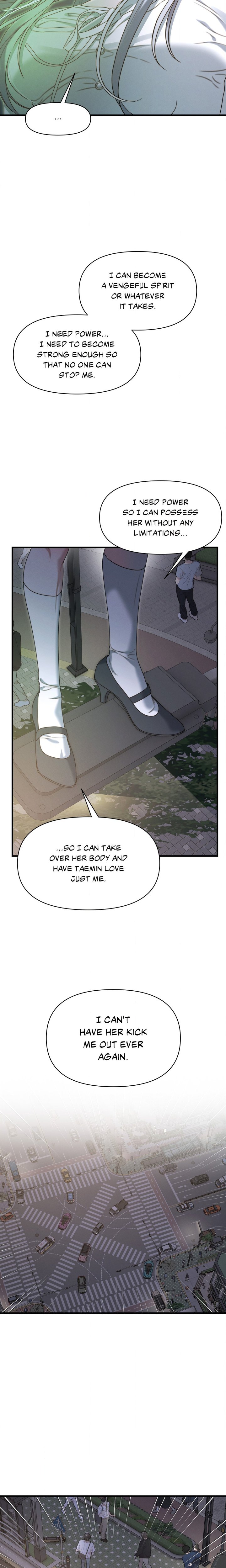 You’re Coming With Me! Chapter 15 - Page 14