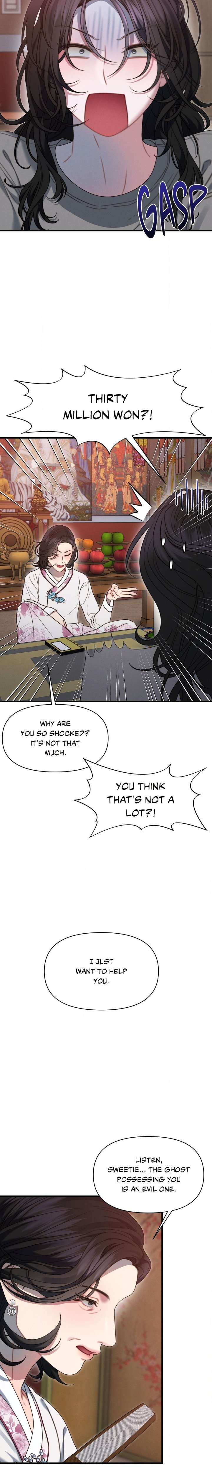 You’re Coming With Me! Chapter 19 - Page 13