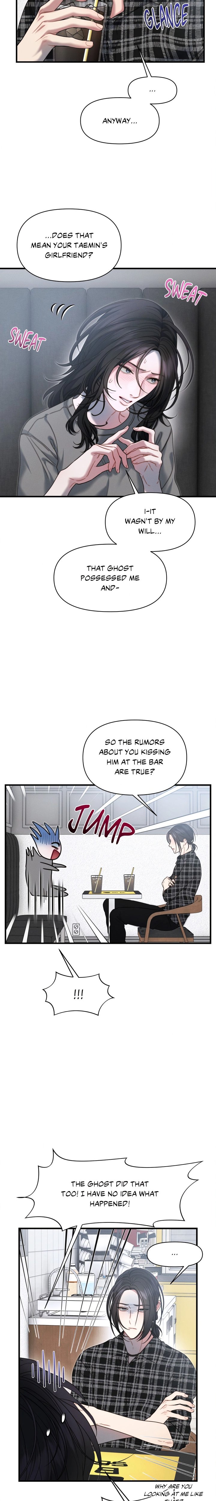 You’re Coming With Me! Chapter 20 - Page 9
