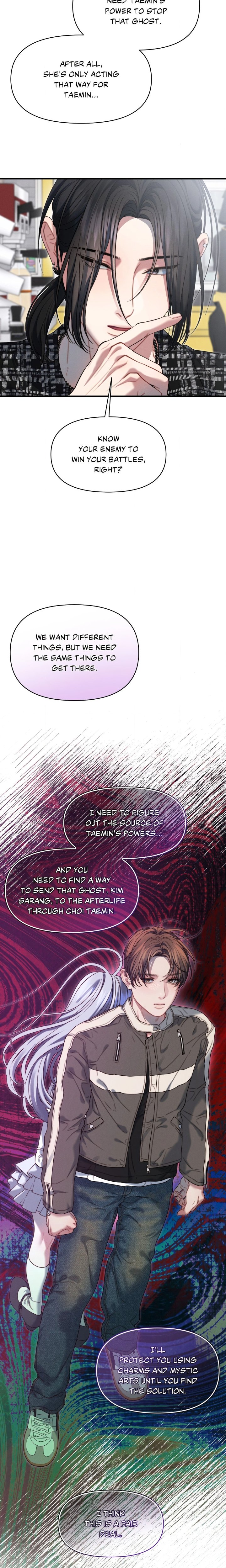 You’re Coming With Me! Chapter 21 - Page 12