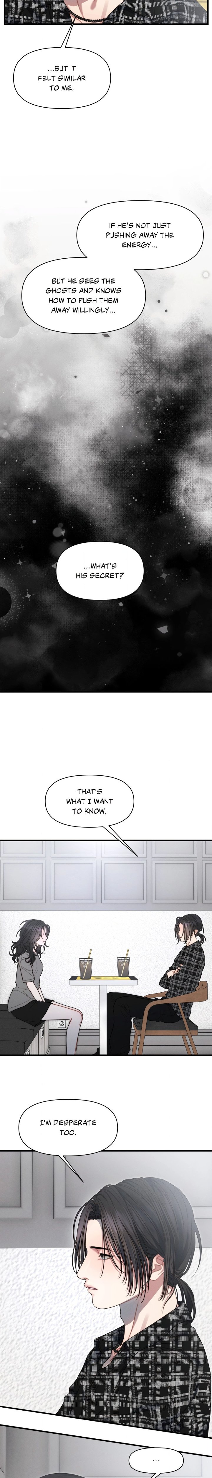 You’re Coming With Me! Chapter 21 - Page 7