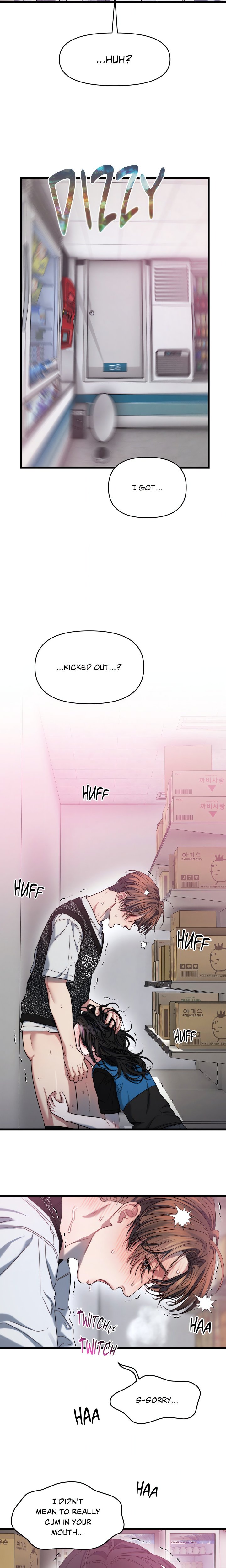You’re Coming With Me! Chapter 4 - Page 16