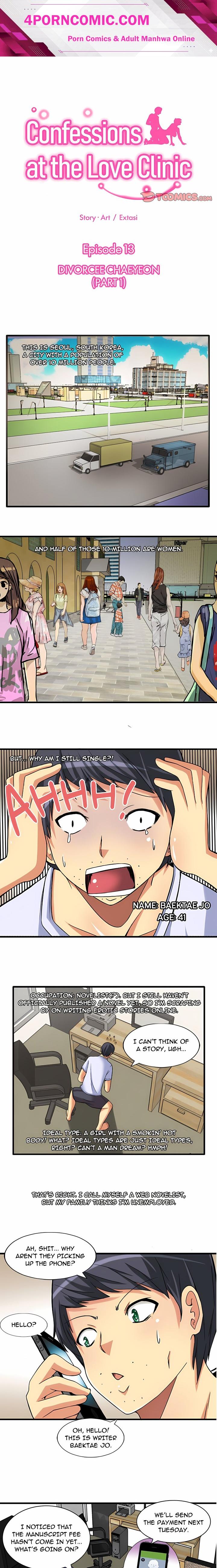 Confessions at the Love Clinic Chapter 13 - Page 1