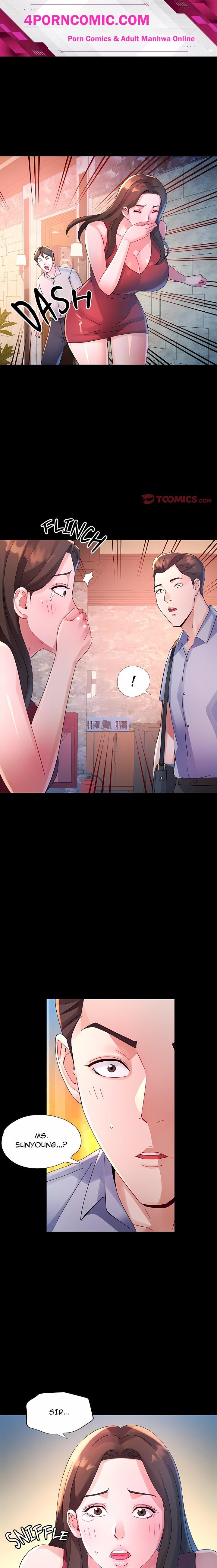 Intimate Tutoring Chapter 25 - Page 1