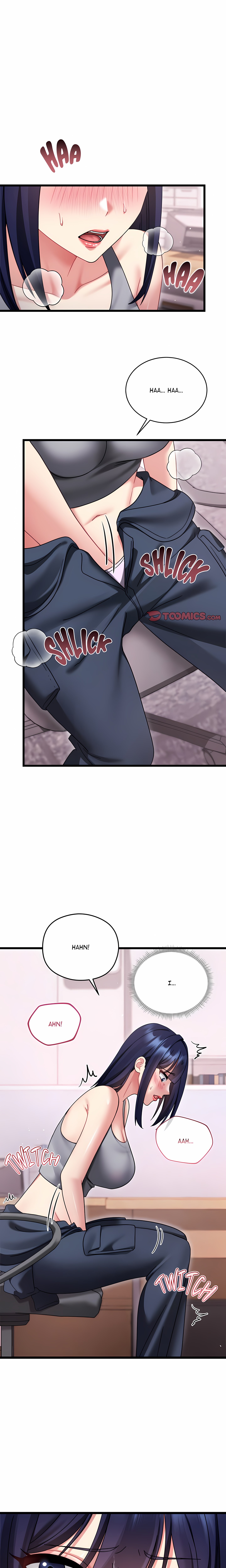Who Cares if it’s a Lie? Chapter 17 - Page 1