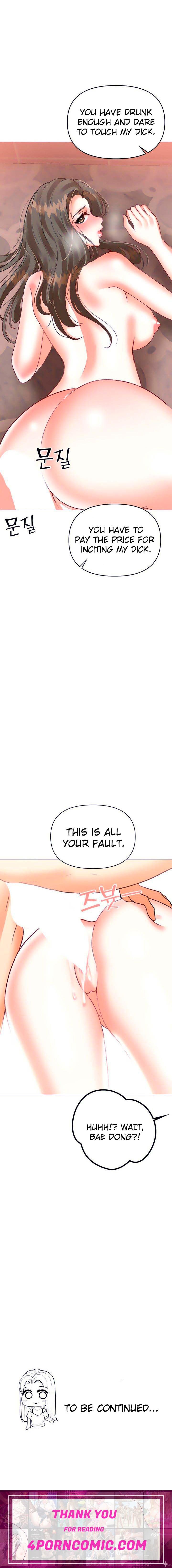 Troublesome Sister Chapter 46 - Page 13