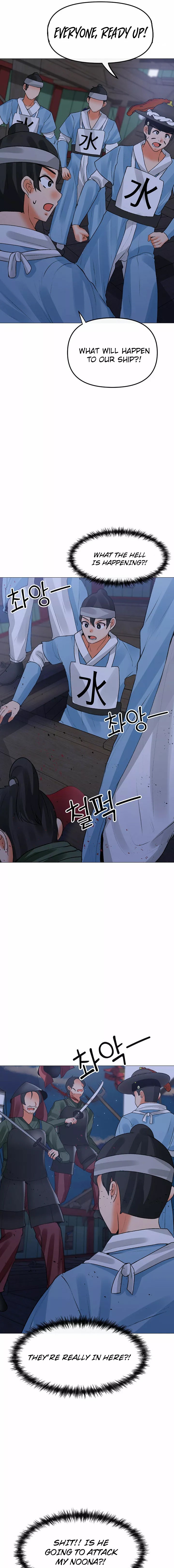 Troublesome Sister Chapter 63 - Page 11