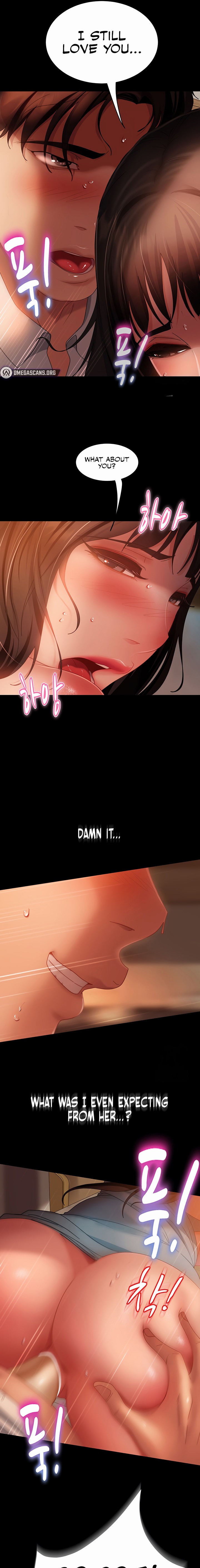 Marriage Agency Review Chapter 36 - Page 17