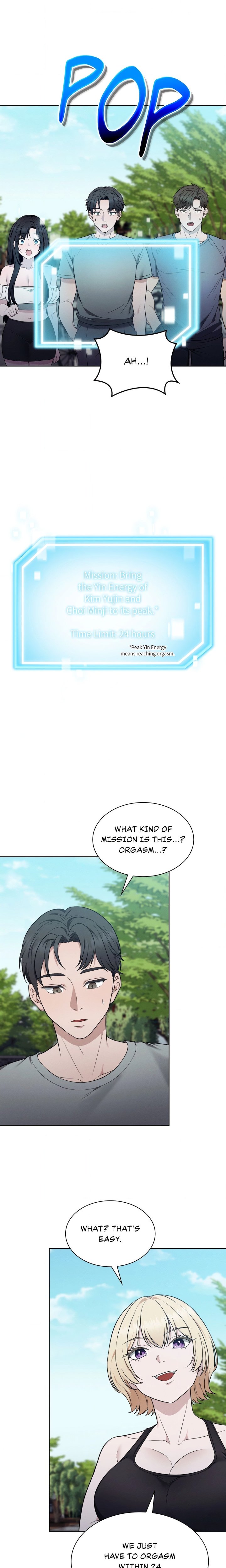 While the World Sleeps Chapter 10 - Page 13