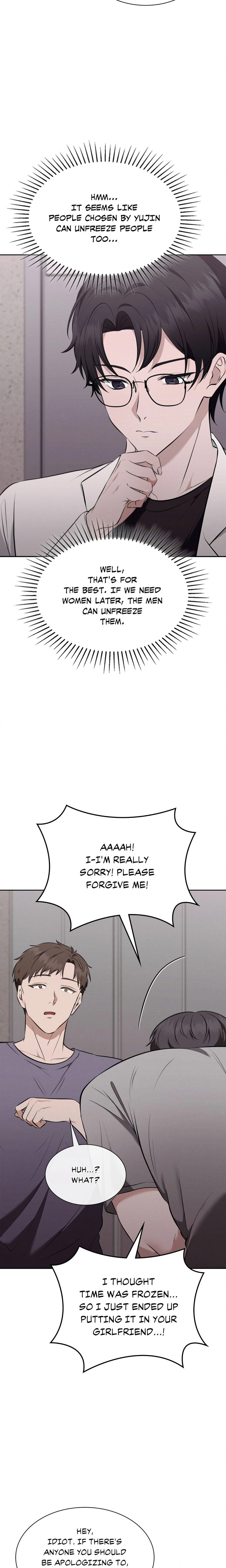 While the World Sleeps Chapter 7 - Page 15