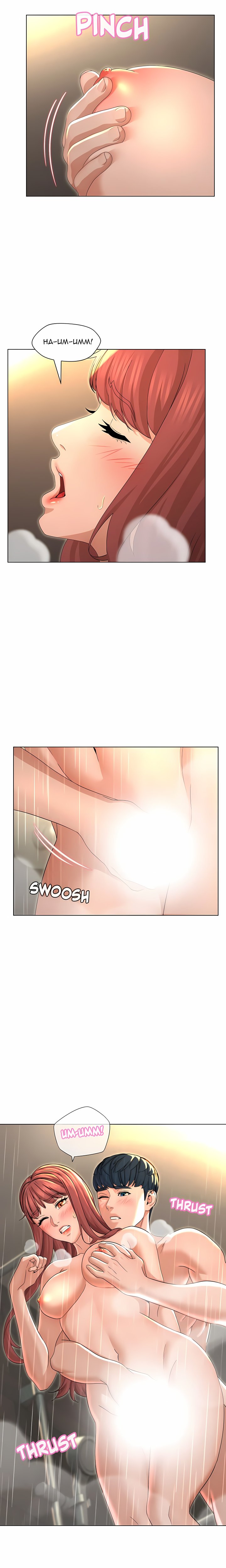Their Forbidden Love Chapter 19 - Page 13