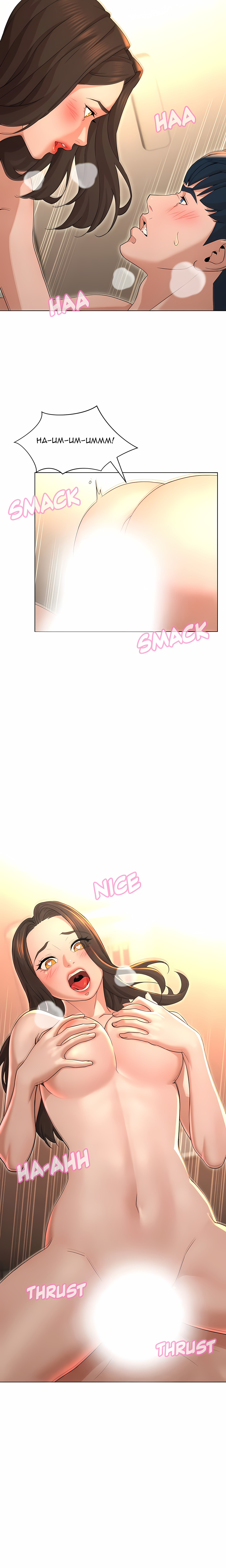 Their Forbidden Love Chapter 29 - Page 5