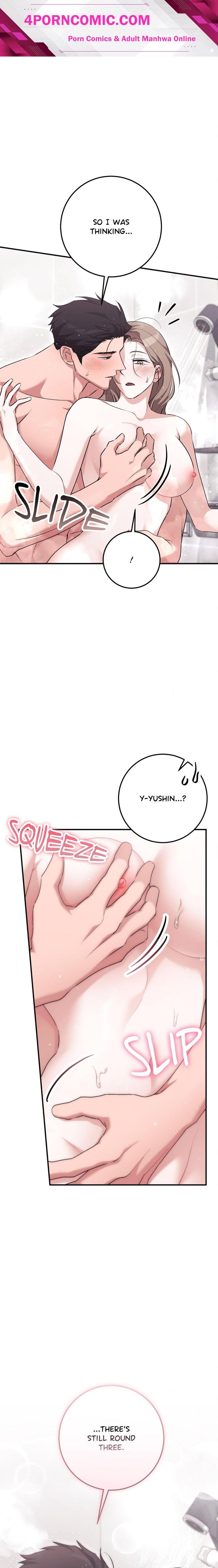Milk My Strawberries (Uncensored) Chapter 49 - Page 1